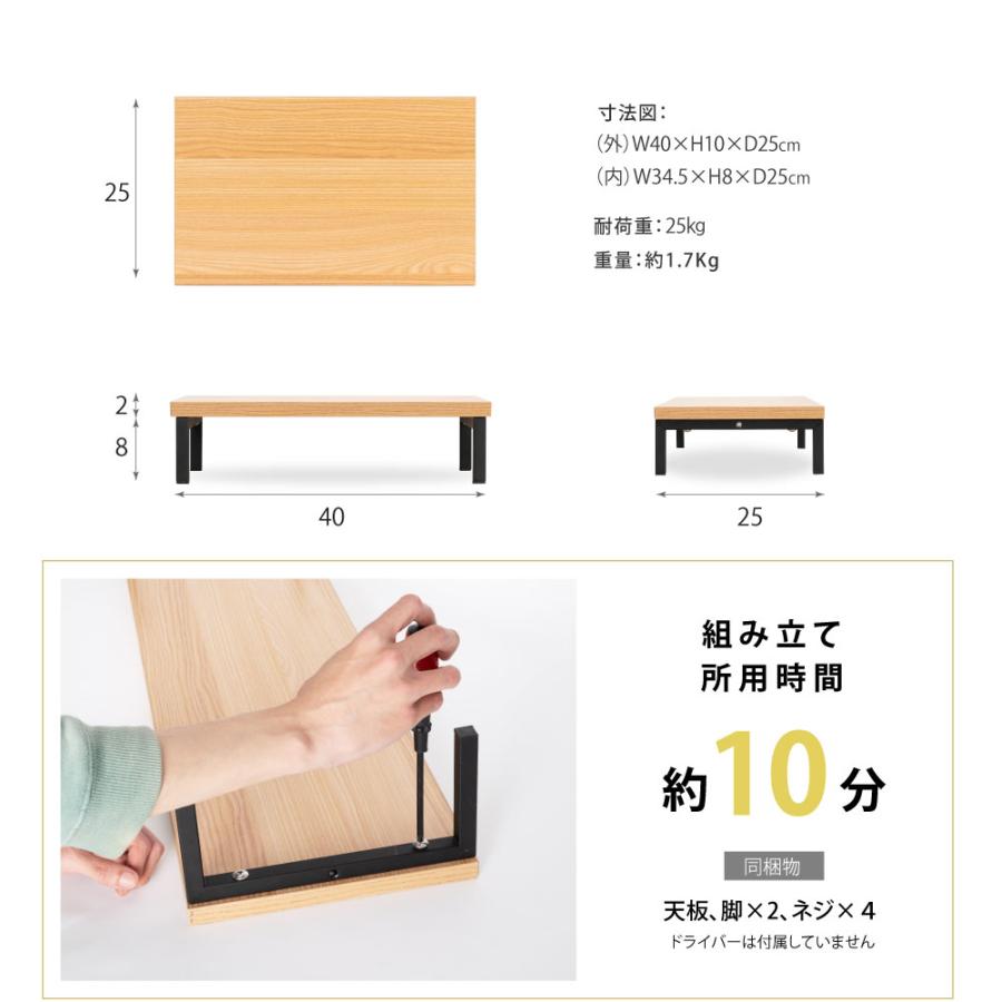 BESTSIGN（ベストサイン） モニター台 机上ラック D25xH10xW40cm