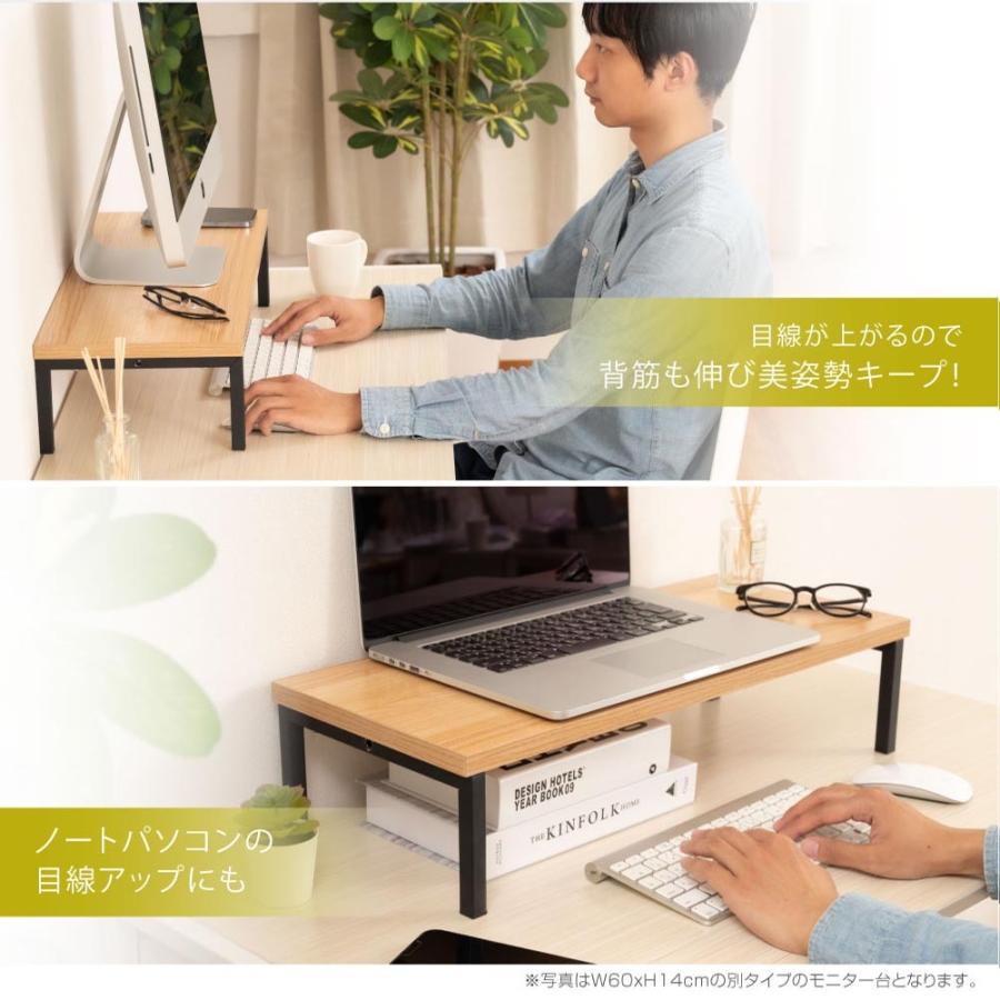 BESTSIGN（ベストサイン） モニター台 机上ラック D25xH10xW40cm