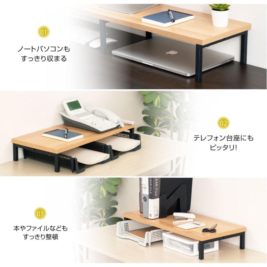 BESTSIGN（ベストサイン） モニター台 机上ラック D25xH10xW40cm