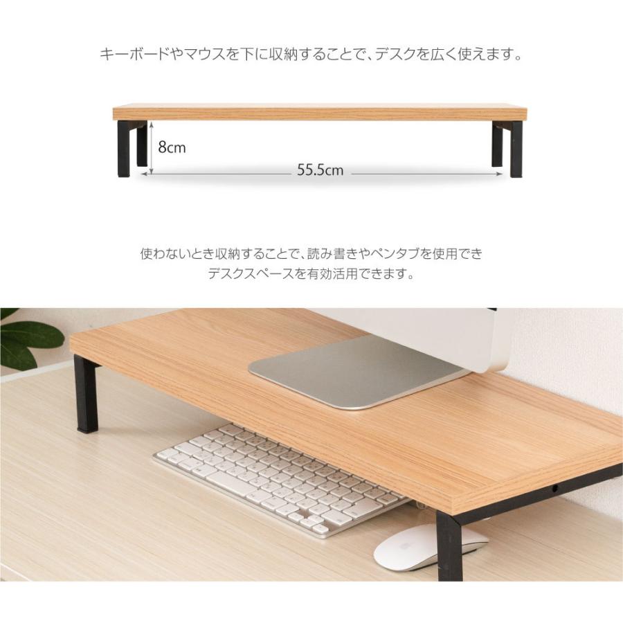 BESTSIGN（ベストサイン） モニター台 机上ラック D25xH10xW60cm