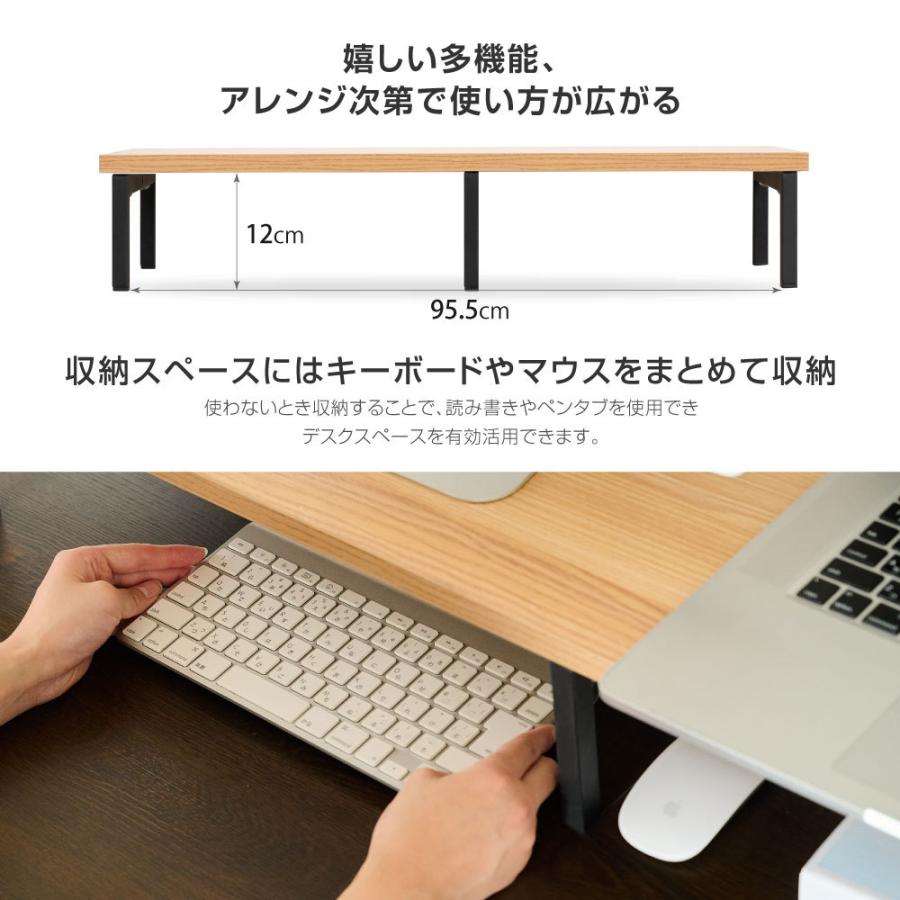 BESTSIGN モニター台 机上ラック D25xH14xW100cm モニター