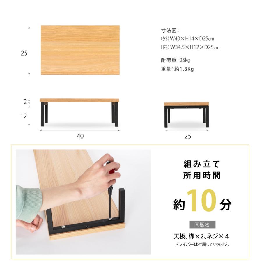 BESTSIGN（ベストサイン） モニター台 机上ラック D25xH14xW40cm