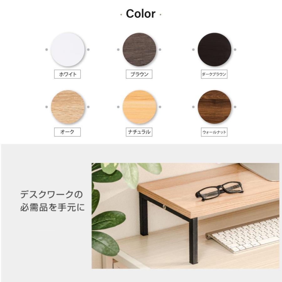 BESTSIGN（ベストサイン） モニター台 机上ラック D25xH14xW40cm