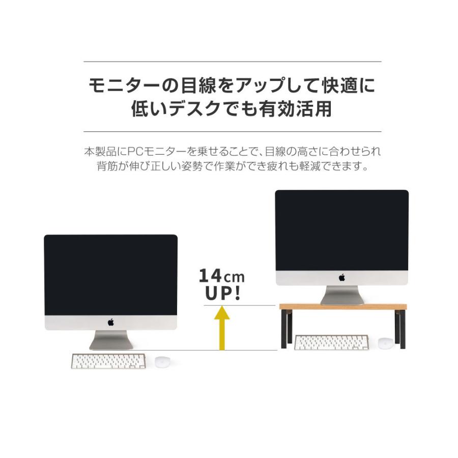 BESTSIGN（ベストサイン） モニター台 机上ラック D25xH14xW40cm