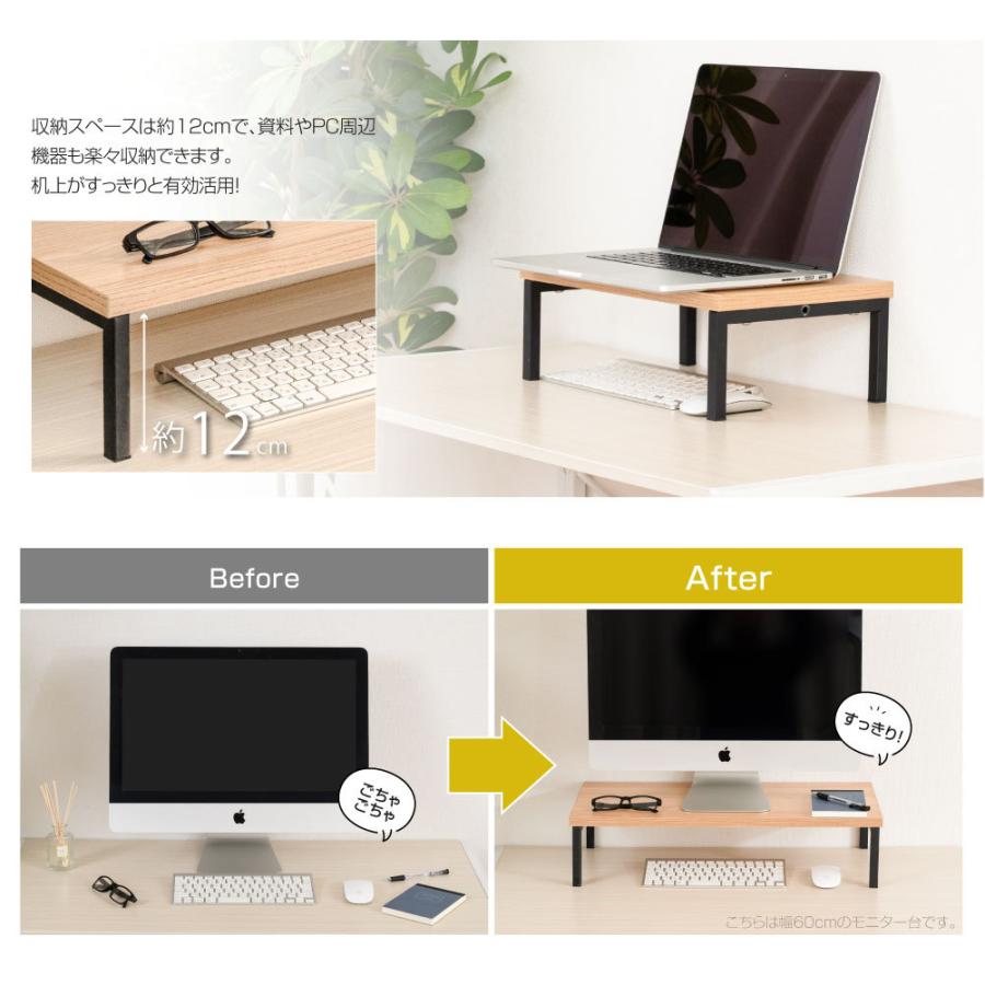 BESTSIGN（ベストサイン） モニター台 机上ラック D25xH14xW40cm