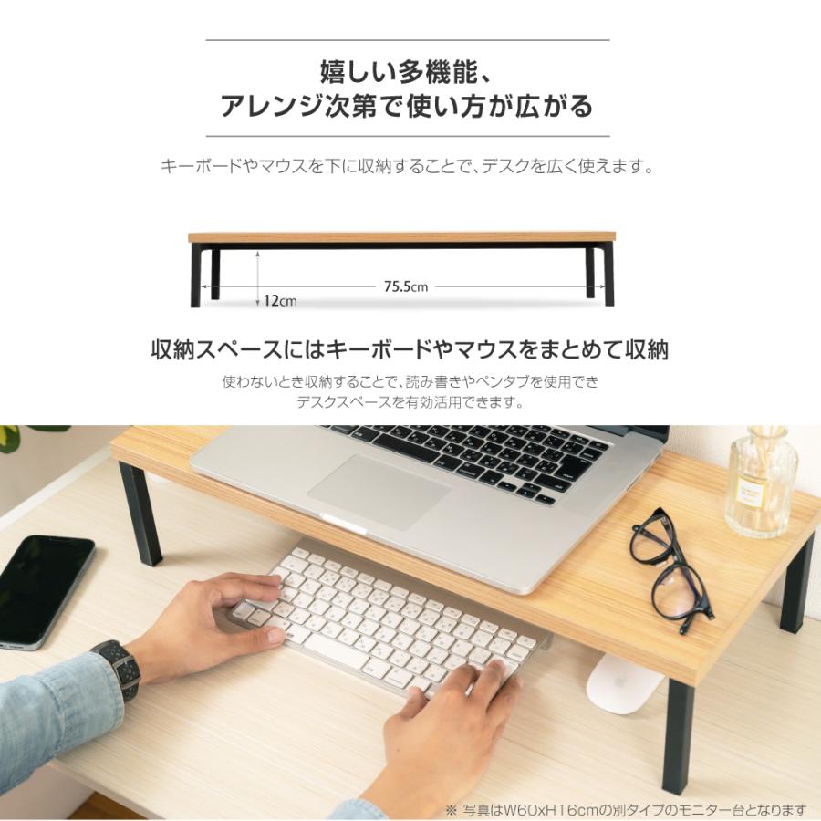 BESTSIGN モニター台 机上ラック D25xH14xW80cm モニター