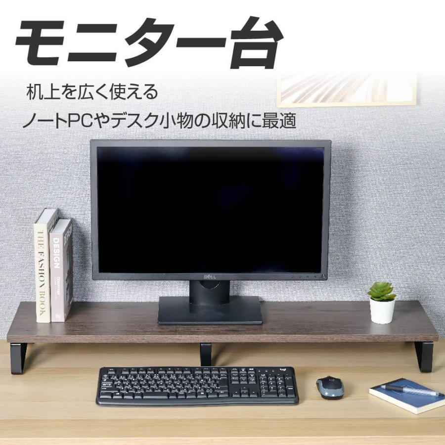 キーボード収納 モニター 台 机上ラック モニター台 木製 幅80cm