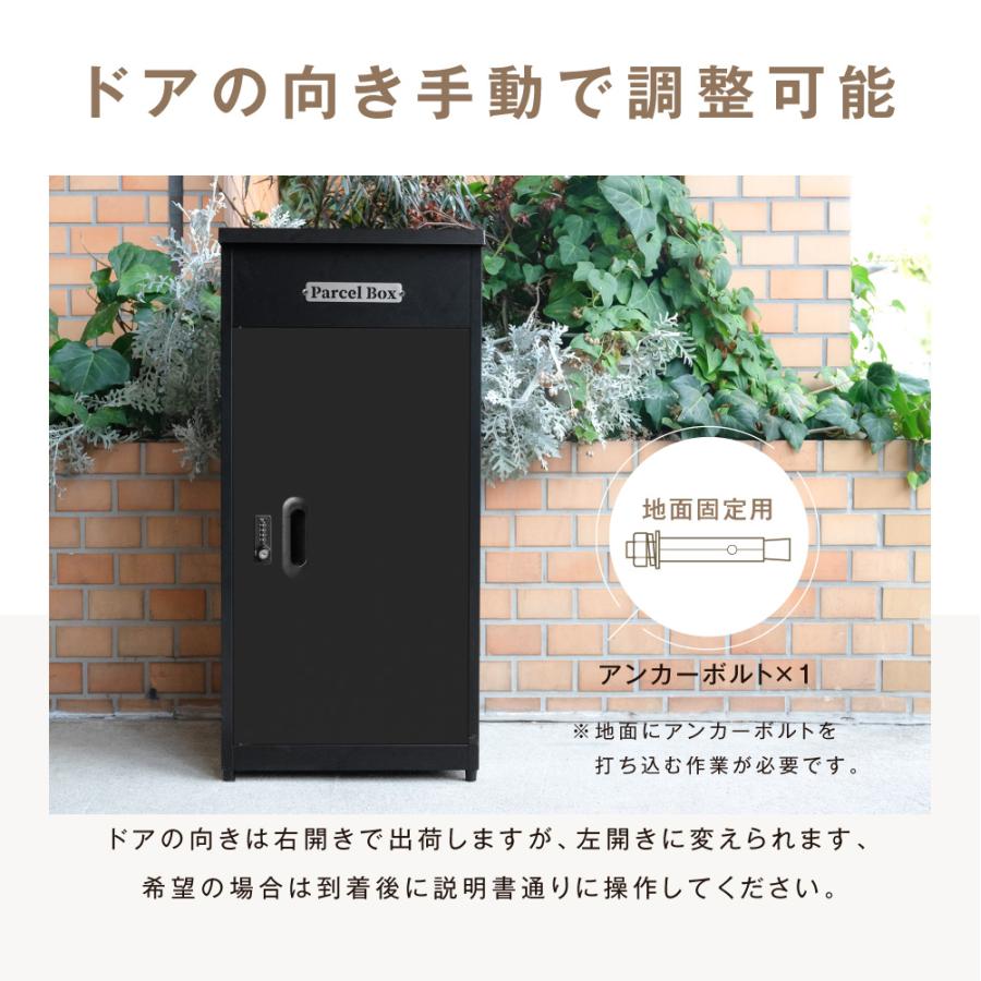 戸建て 宅配ボックス 個人用 宅配BOX 大容量 ダイヤル錠 複数 戸建て 宅配ボックス 個人用 宅配BOX 大容量 ダイヤル錠 複数