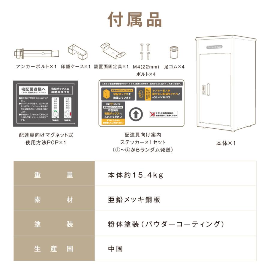 戸建て 宅配ボックス 個人用 宅配BOX 大容量 ダイヤル錠 複数 戸建て 宅配ボックス 個人用 宅配BOX 大容量 ダイヤル錠 複数