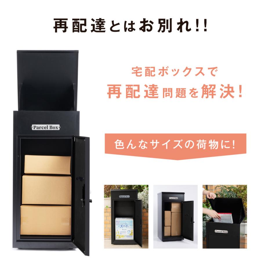 戸建て 宅配ボックス 個人用 宅配BOX 大容量 ダイヤル錠 複数 戸建て 宅配ボックス 個人用 宅配BOX 大容量 ダイヤル錠 複数
