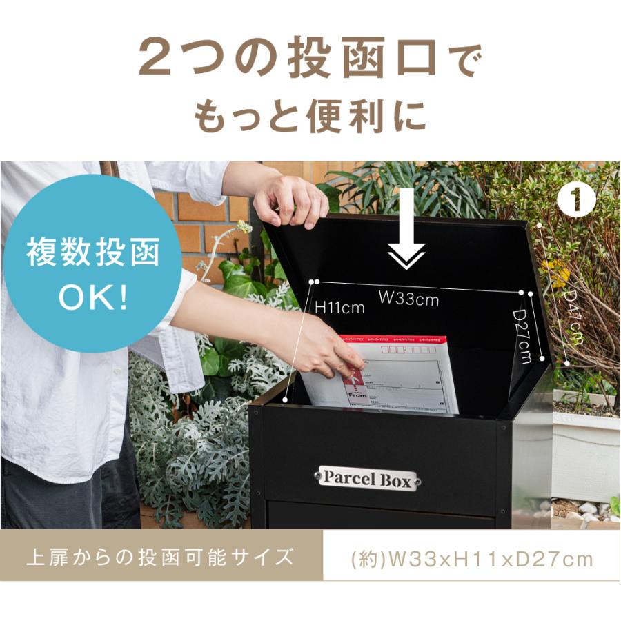 戸建て 宅配ボックス 個人用 宅配BOX 大容量 ダイヤル錠 複数 戸建て 宅配ボックス 個人用 宅配BOX 大容量 ダイヤル錠 複数