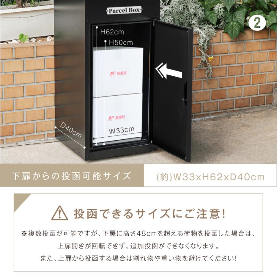 戸建て 宅配ボックス 個人用 宅配BOX 大容量 ダイヤル錠 複数 戸建て 宅配ボックス 個人用 宅配BOX 大容量 ダイヤル錠 複数