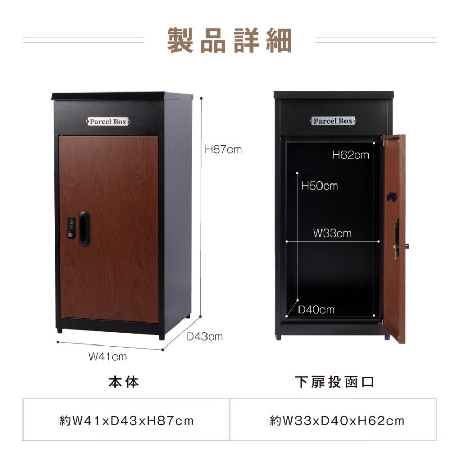 戸建て 宅配ボックス 個人用 宅配BOX 大容量 防風 大型 不在受取 戸建て 宅配ボックス 個人用 宅配BOX 大容量 防風 大型 不在受取