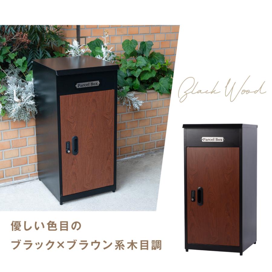 戸建て 宅配ボックス 個人用 宅配BOX 大容量 防風 大型 不在受取 戸建て 宅配ボックス 個人用 宅配BOX 大容量 防風 大型 不在受取