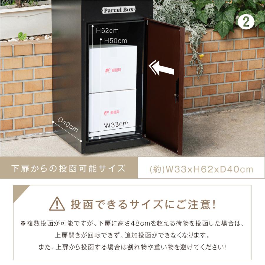 戸建て 宅配ボックス 個人用 宅配BOX 大容量 防風 大型 不在受取 戸建て 宅配ボックス 個人用 宅配BOX 大容量 防風 大型 不在受取