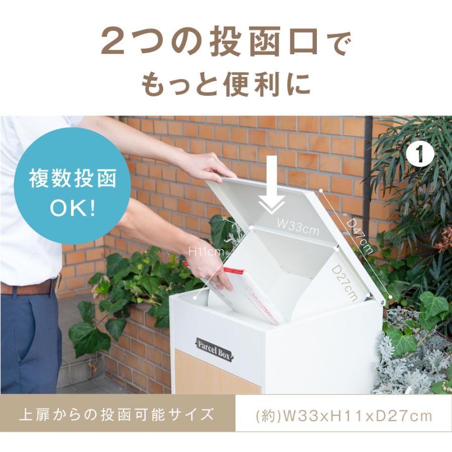 戸建て 宅配ボックス 個人用 宅配BOX 大容量 防風 大型 不在受取 戸建て 宅配ボックス 個人用 宅配BOX 大容量 防風 大型 不在受取
