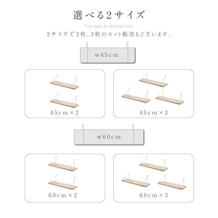 BESTSIGN（ベストサイン） ウォールシェルフ 天然木 アクリル 45cm