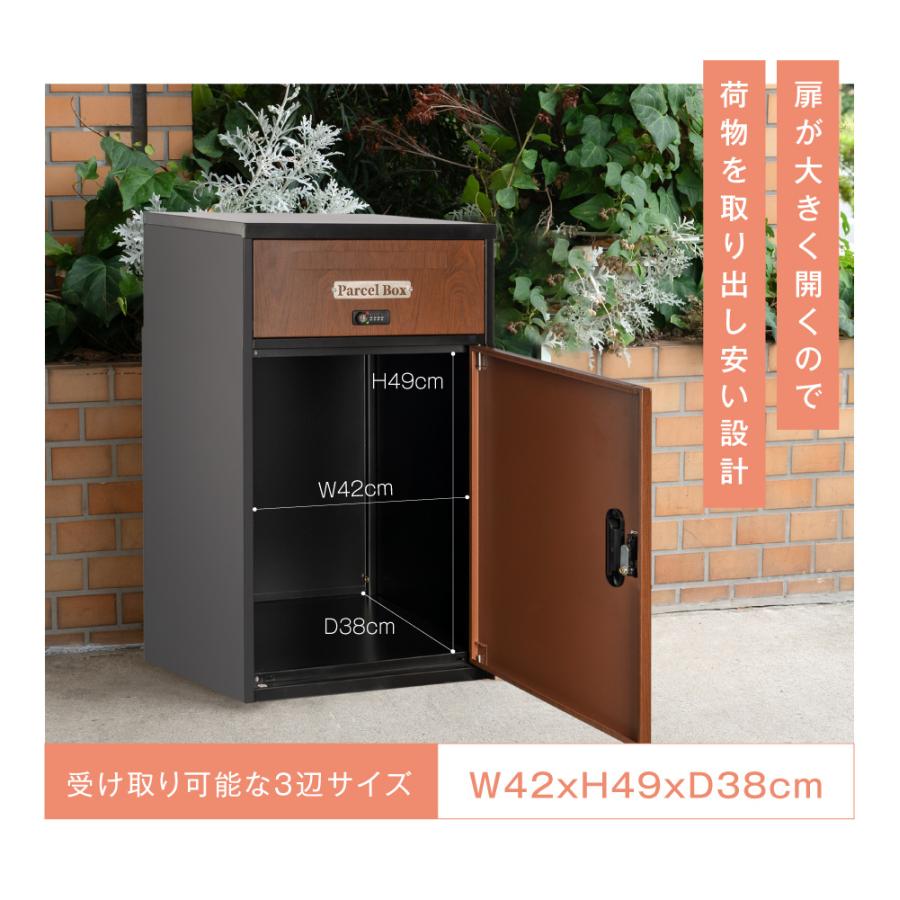 宅配ボックス 一戸建て用 宅配BOX 大容量 郵便ポスト 大型 宅配ボックス 一戸建て用 宅配BOX 大容量 郵便ポスト 大型