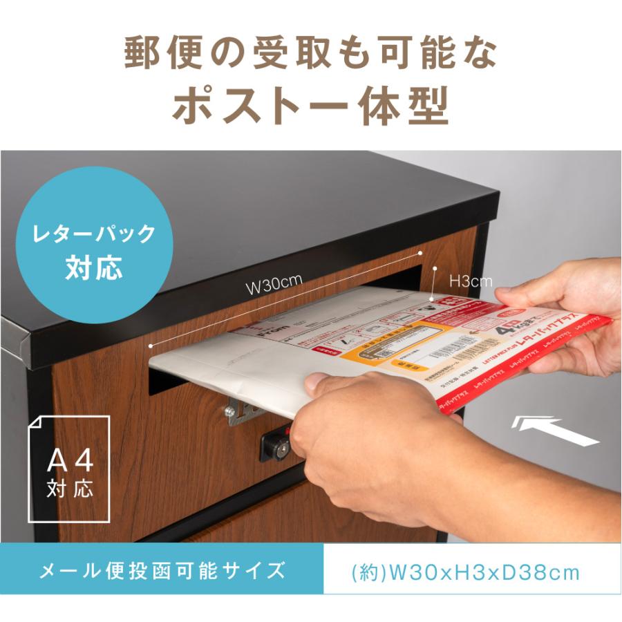 宅配ボックス 一戸建て用 宅配BOX 大容量 郵便ポスト 大型 宅配ボックス 一戸建て用 宅配BOX 大容量 郵便ポスト 大型