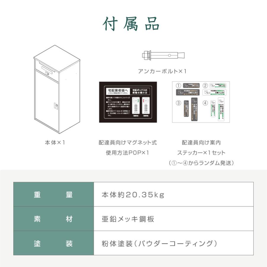 BESTSIGN 宅配ボックス 一戸建て用 宅配BOX 大容量 防水 大型 BESTSIGN 宅配ボックス 一戸建て用 宅配BOX 大容量 防水 大型