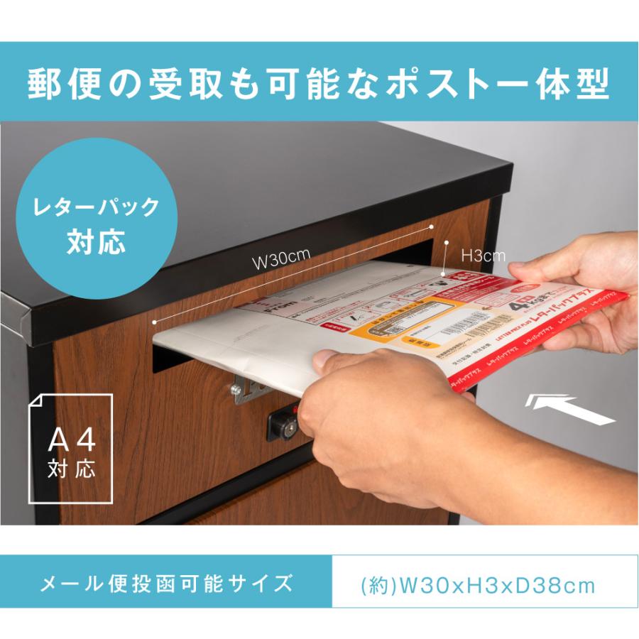 宅配ボックス 一戸建て用 宅配BOX 大容量 郵便ポスト 大型 宅配ボックス 一戸建て用 宅配BOX 大容量 郵便ポスト 大型