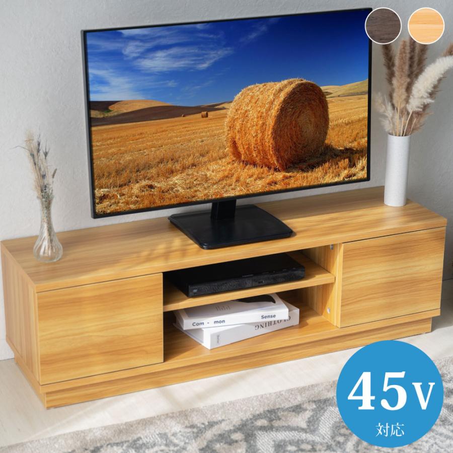 木製テレビ台 モダンデザイン BESTSIGN（ベストサイン） 日本製 テレビ台 32型 45型 対応 横幅約