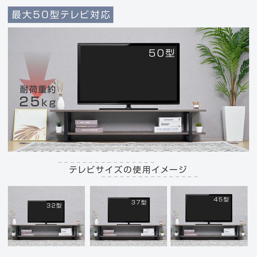BESTSIGN（ベストサイン） テレビ台 テレビボード 50型対応 ロータイプ