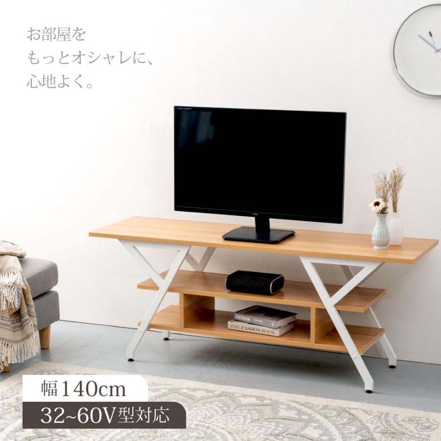 BESTSIGN テレビ台 日本製 140cm おしゃれ テレビボード テレビ BESTSIGN テレビ台 日本製 140cm おしゃれ テレビボード テレビ