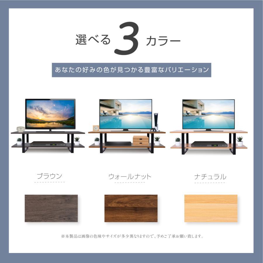 BESTSIGN（ベストサイン） テレビ台 ローボード 期間限定600円OFF