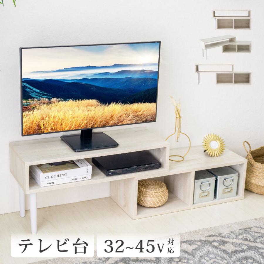 BESTSIGN テレビ台 ローボード tv台 テレビラック テレビボード
