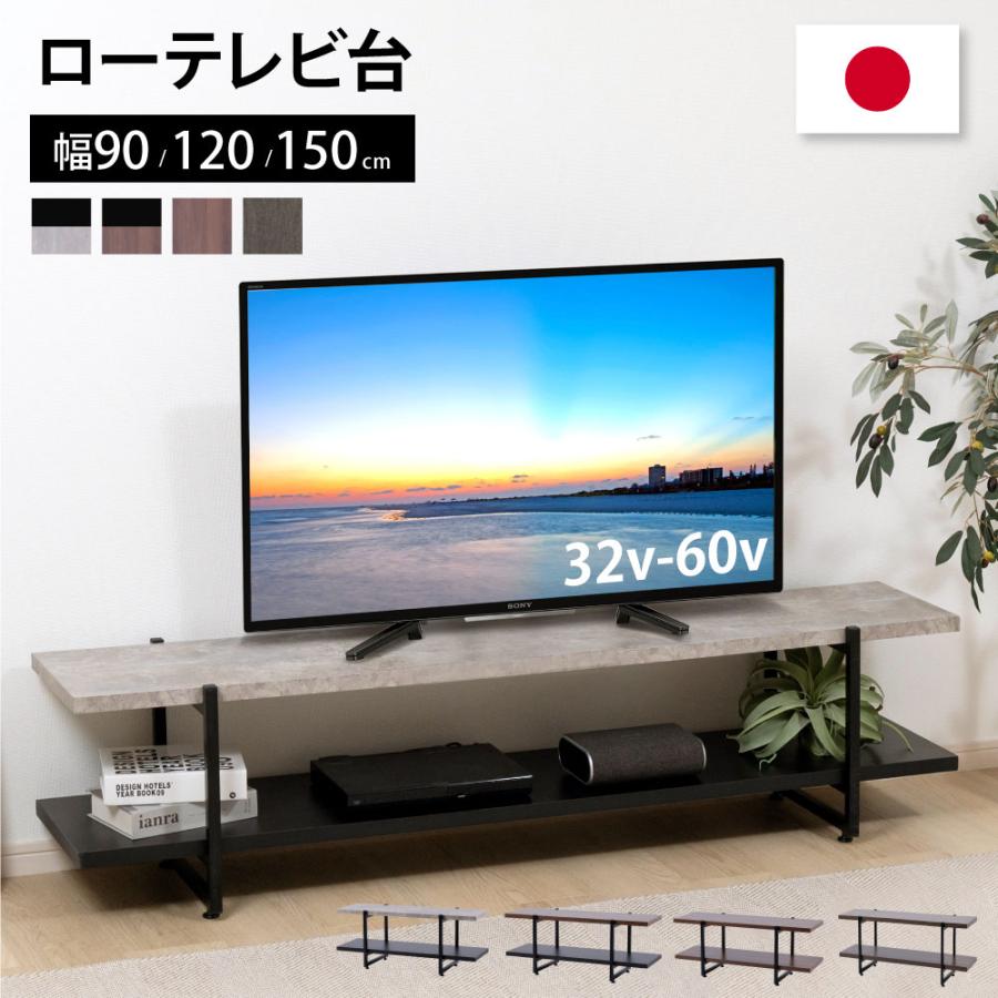 【新品・未使用】　テレビ台　　テレビボード　テレビラック　90ｃｍ 楽天市場】【0時~クーポン5％引】 テレビ台 幅90cm 完成品
