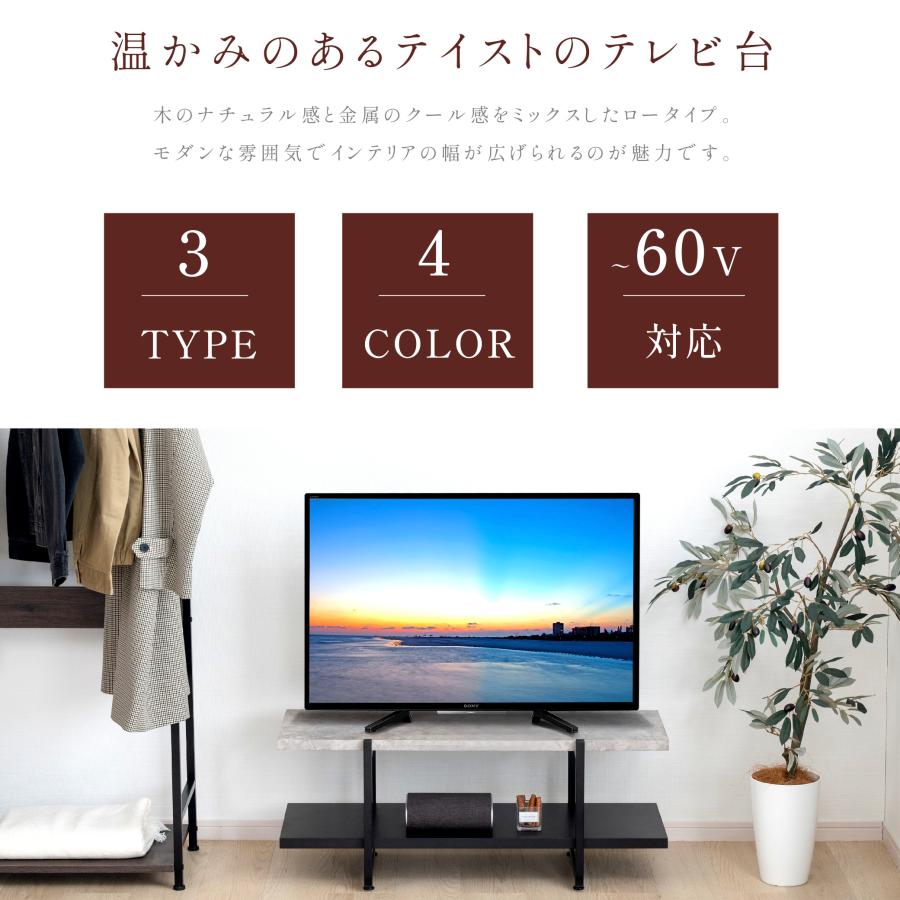 BESTSIGN（ベストサイン） テレビ台 ローボード 幅90 幅120 幅150