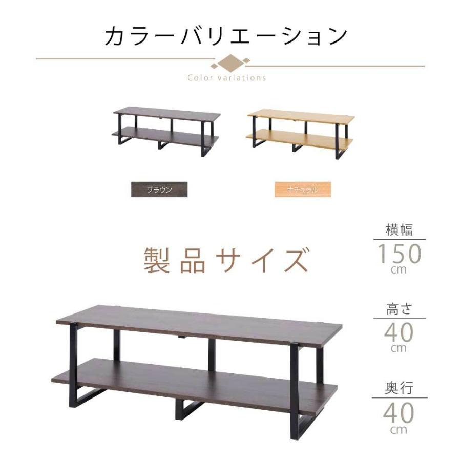 日本製 テレビ台 おしゃれ コーナー 北欧風2色 幅150cm テレビボード テレビラック 木製テレビラック  TVボード リビングボードあすつく  tks-trbt-p-150｜bestsign｜09