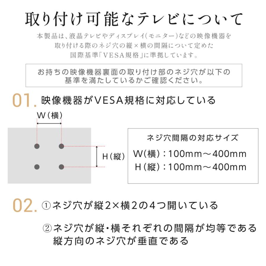 BESTSIGN テレビ台 テレビスタンド ハイタイプ 20台限定4980円 BESTSIGN テレビ台 テレビスタンド ハイタイプ 20台限定4980円