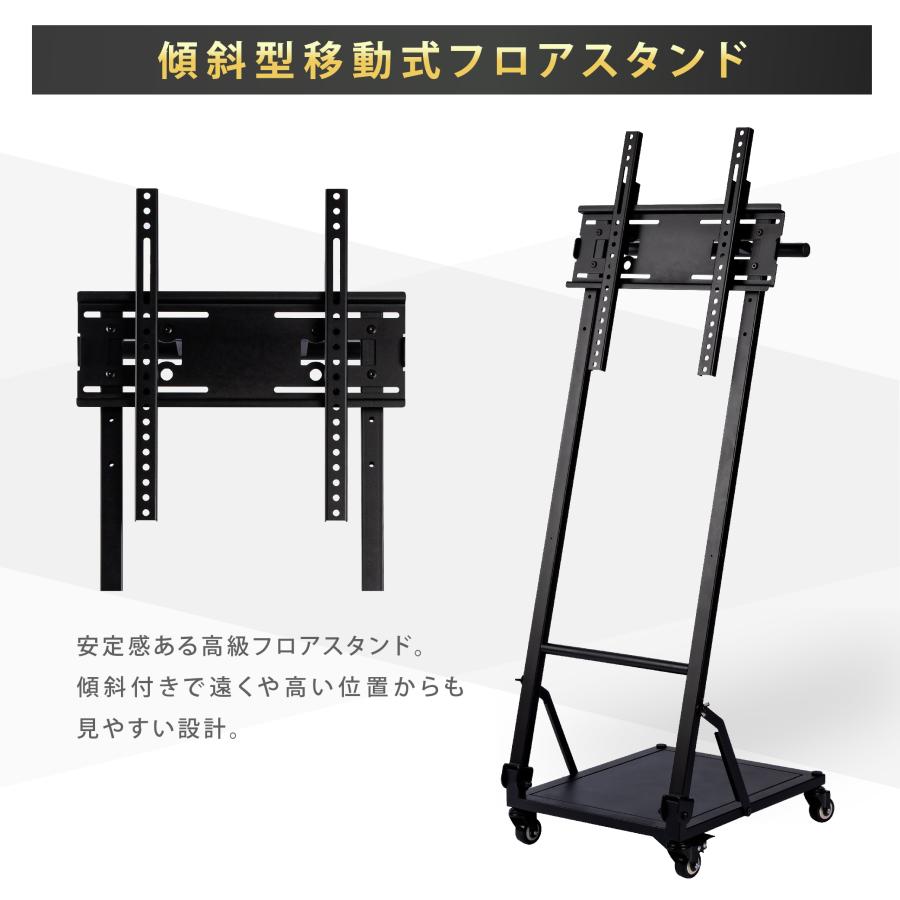 テレビスタンド 【※スタンドのみ】 デジタルサイネージ ロータイプ デジタルサイネージスタンド 傾斜型スタンド 32〜 50インチ テレビ台