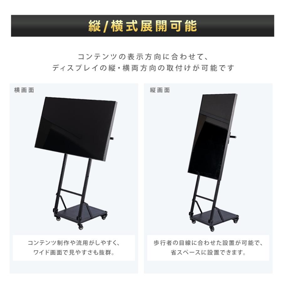 デジタルサイネージスタンド 傾斜型スタンド 32〜 50インチ テレビ台