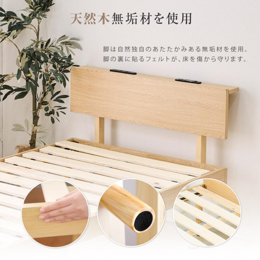 天然木すのこベッドシングル シングル] 北欧パイン すのこベッド ベッドフレーム 単品 3段階