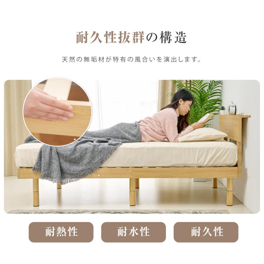 頑丈でシンプル すのこシングルベッド ナチュラル [8370] 楽天市場】ベッド すのこベッド シングル 頑丈 シンプル 天然木