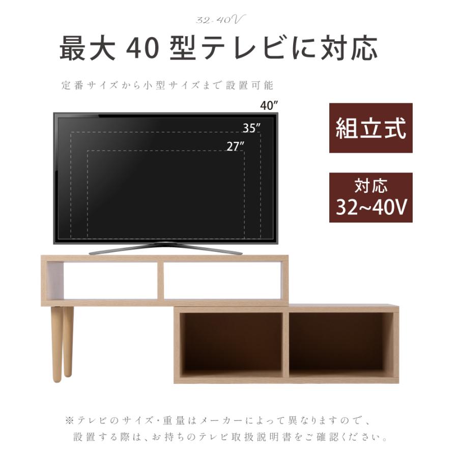 BESTSIGN（ベストサイン） テレビ台 ローボード tv台 テレビラック