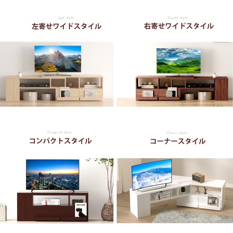 最新購入 テレビ台 ローボード tv台 テレビラック 伸縮 テレビボード オープン収納 ローボード 家具 コーナー 角度調整 32〜45V型対応 簡単組立 AVラック 木製 tks-yy108