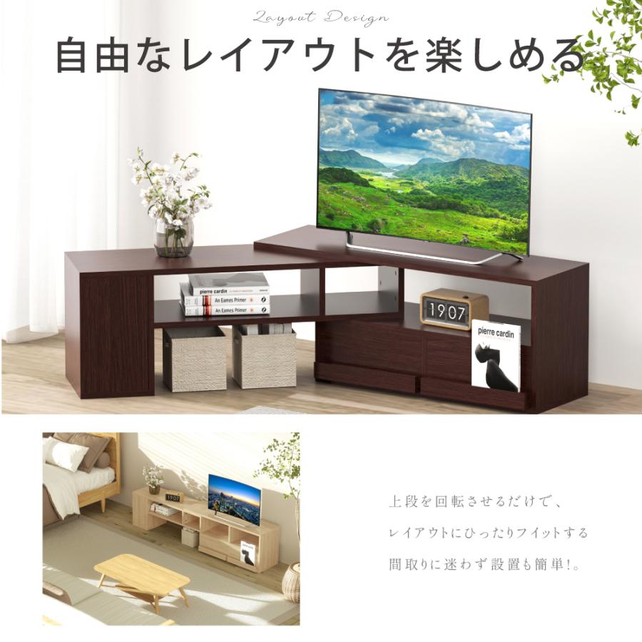 最新購入 テレビ台 ローボード tv台 テレビラック 伸縮 テレビボード オープン収納 ローボード 家具 コーナー 角度調整 32〜45V型対応 簡単組立 AVラック 木製 tks-yy108