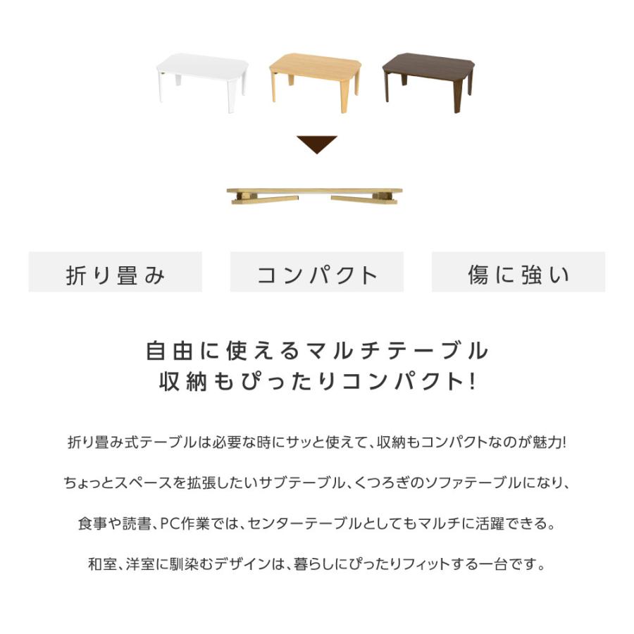 BESTSIGN（ベストサイン） 折りたたみ テーブル ローテーブル 75cm