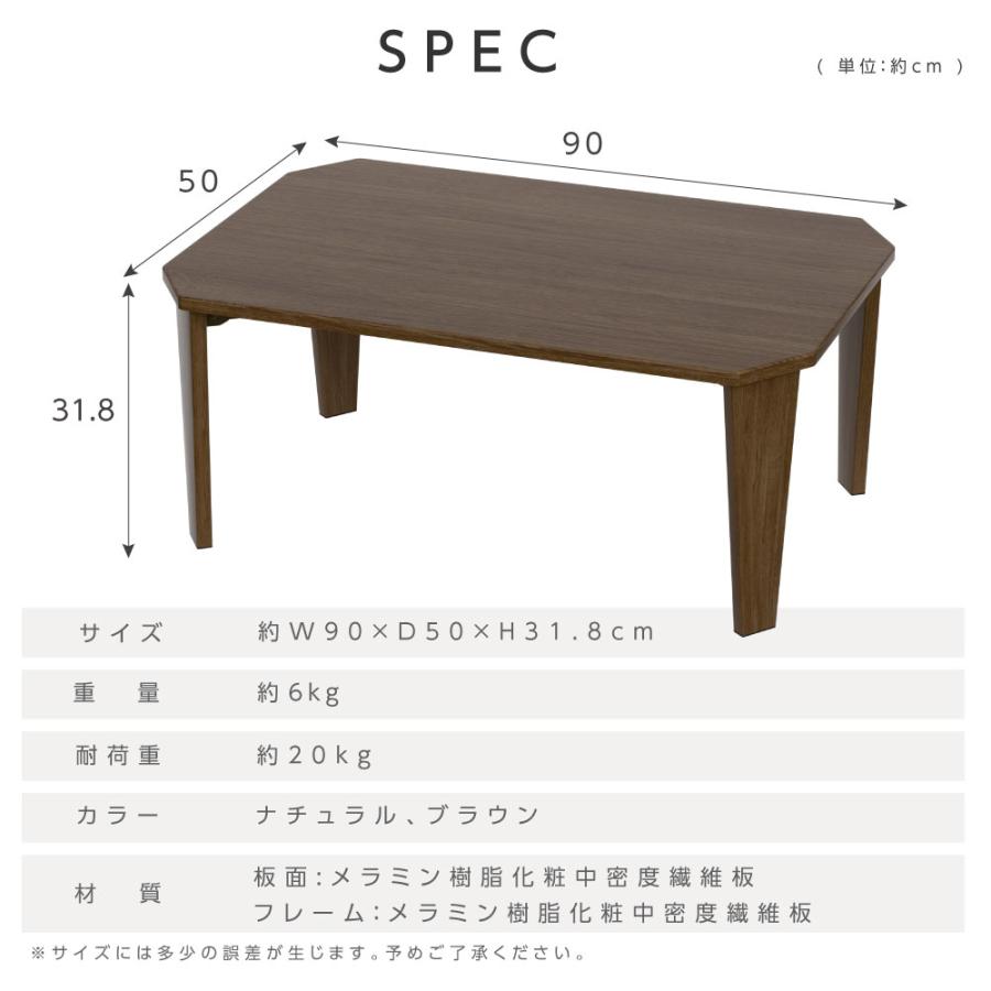 BESTSIGN テーブル 折りたたみ ローテーブル コンパクト 90cm 座 BESTSIGN テーブル 折りたたみ ローテーブル コンパクト 90cm 座
