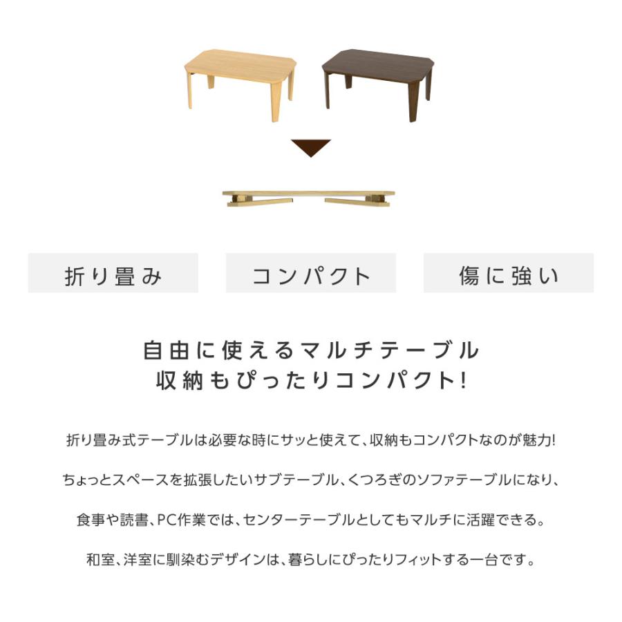 BESTSIGN テーブル 折りたたみ ローテーブル コンパクト 90cm 座卓