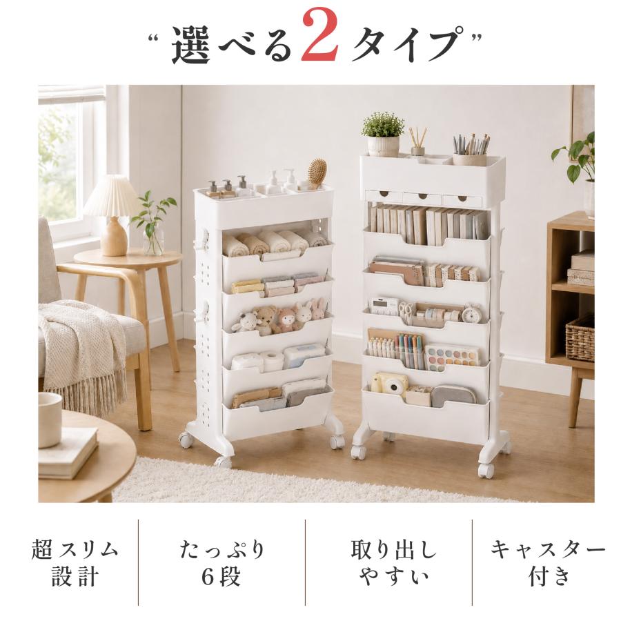BESTSIGN（ベストサイン） 新型入荷！ファイルワゴン キャスター付き