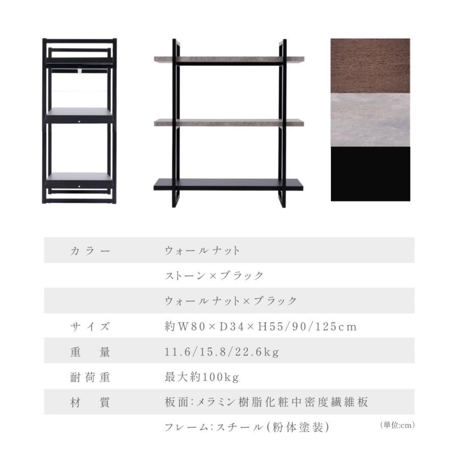 BESTSIGN（ベストサイン） オープンラック 収納棚 省スペース 80cm
