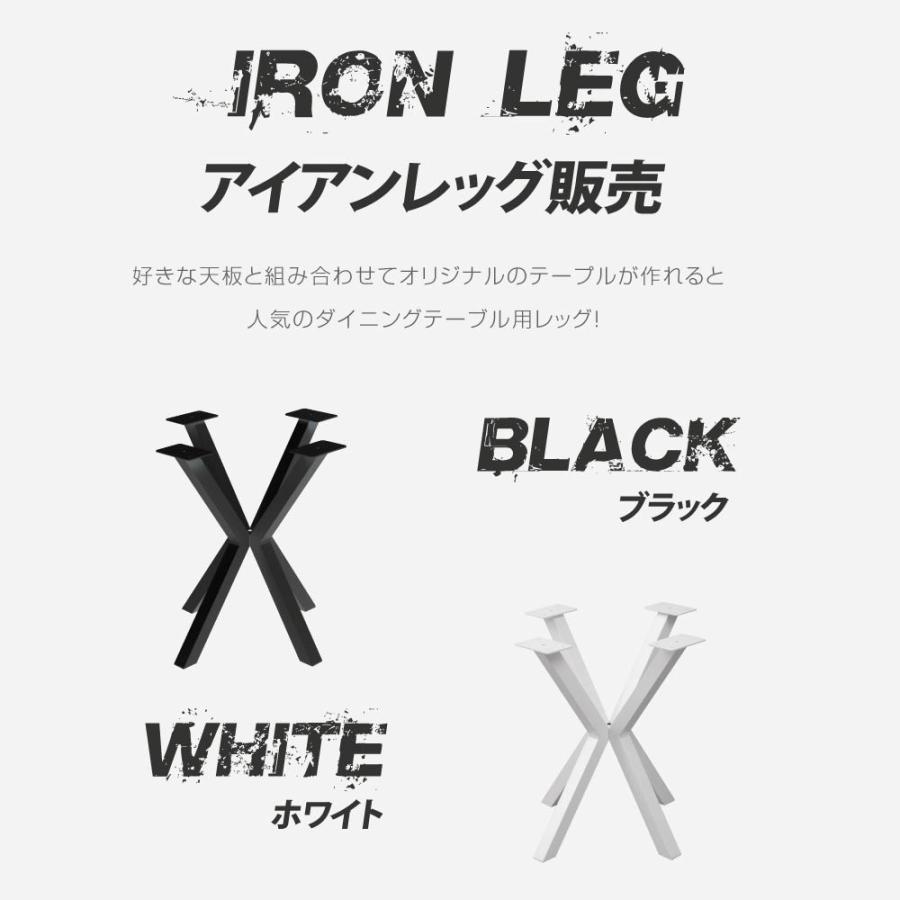 テーブル脚 鉄製フィッティング 日本製 家具部品の交換用脚 頑丈な鉄製アートテーブル脚 2色 幅63cm 高さ68cm 取付け脚 付替え脚  tl-013爆買 | BESTSIGN | 01