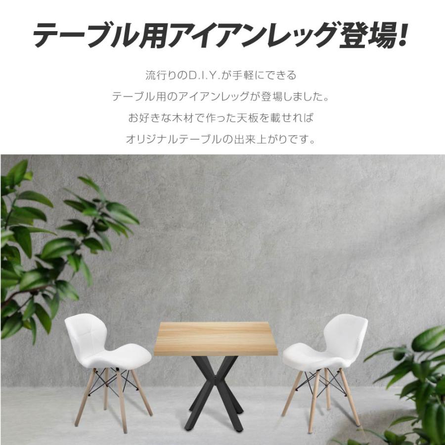 テーブル脚 鉄製フィッティング 日本製 家具部品の交換用脚 頑丈な鉄製アートテーブル脚 2色 幅63cm 高さ68cm 取付け脚 付替え脚  tl-013爆買 | BESTSIGN | 03