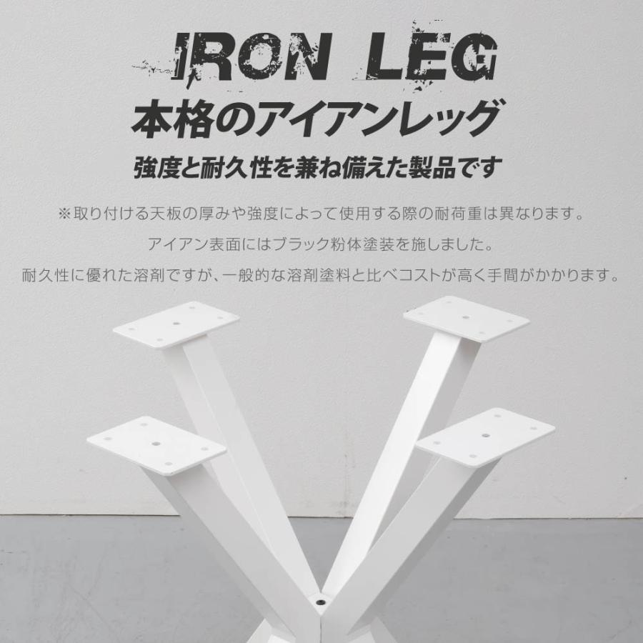 テーブル脚 鉄製フィッティング 日本製 家具部品の交換用脚 頑丈な鉄製アートテーブル脚 2色 幅63cm 高さ68cm 取付け脚 付替え脚  tl-013爆買 | BESTSIGN | 07