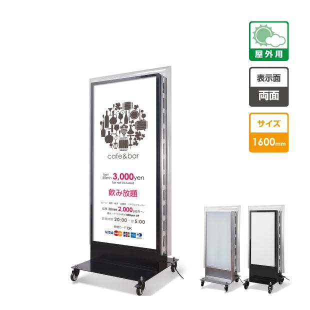 電飾LED看板/6.5号機 BESTSIGN（ベストサイン） 【送料無料】【代引き不可】 LEDモジュール
